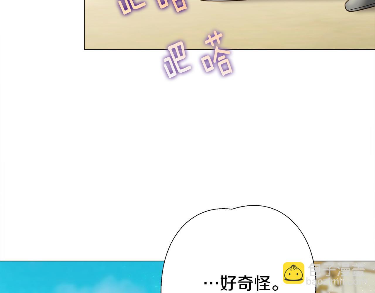 第88话 那时没能说出口149