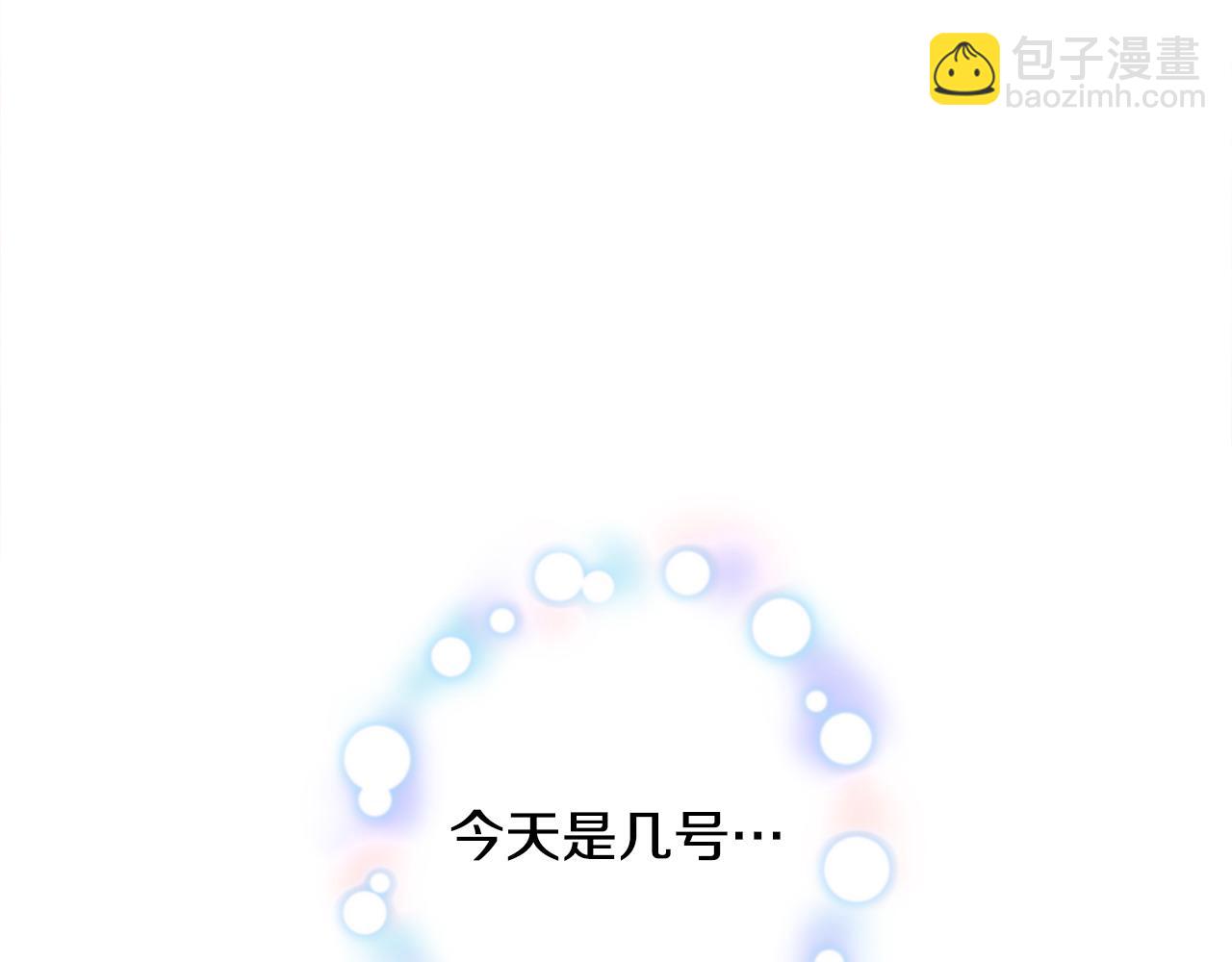 第88话 那时没能说出口152