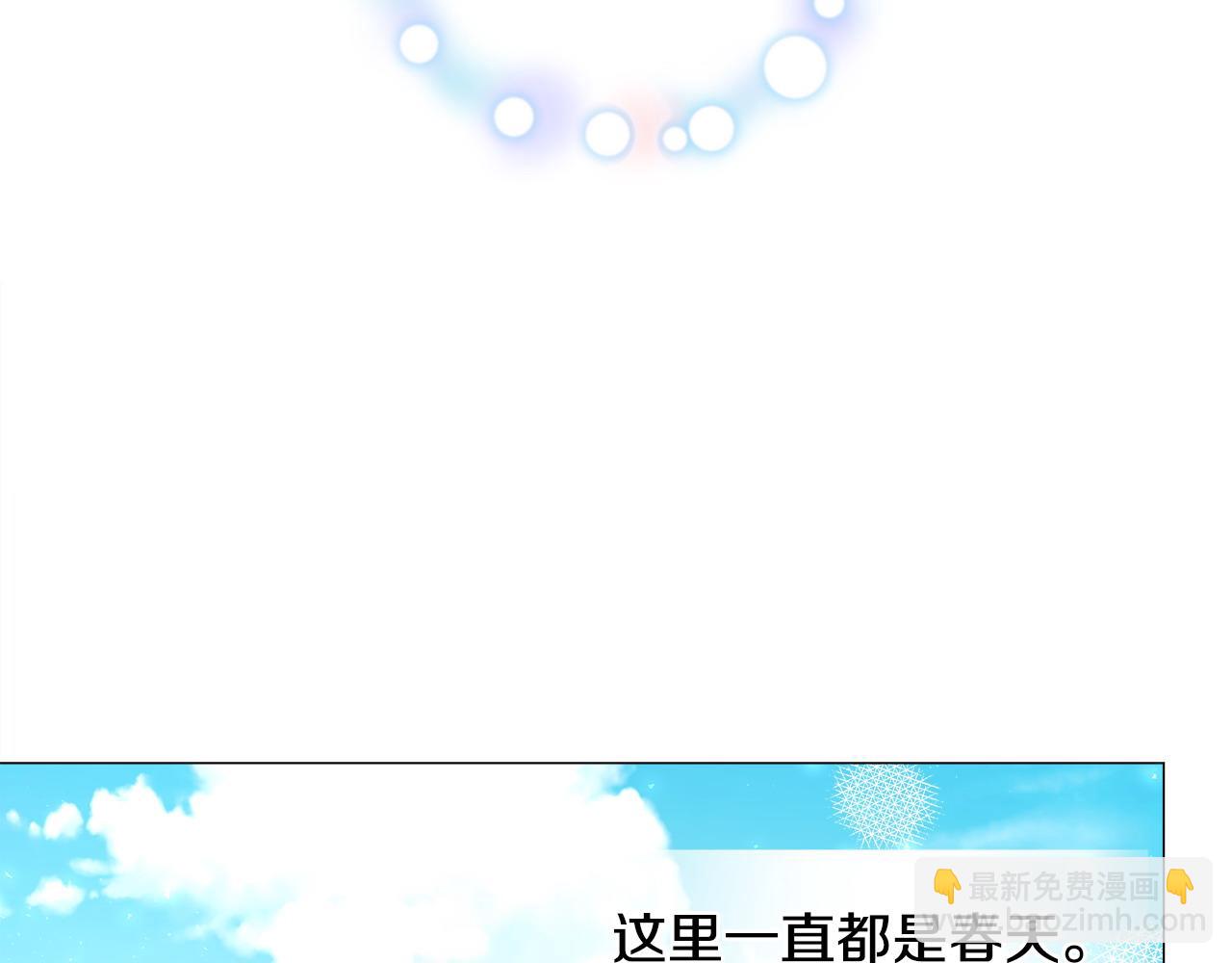 第88话 那时没能说出口153
