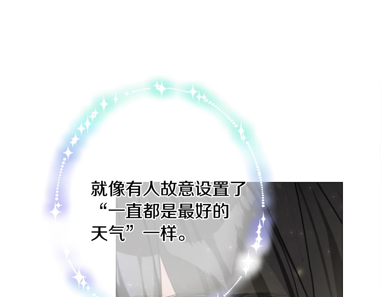 第88话 那时没能说出口155