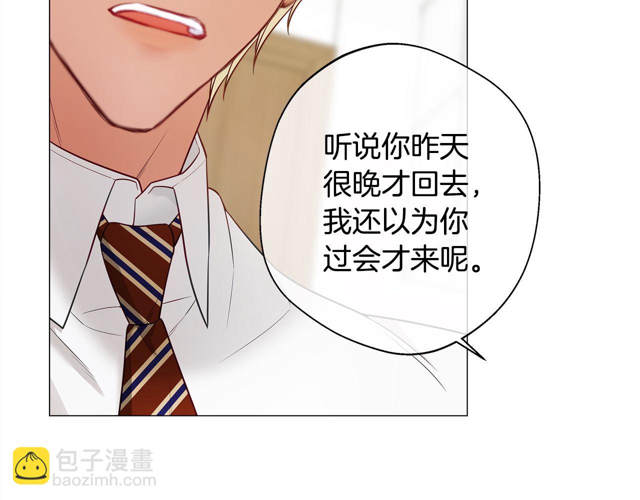 第88话 那时没能说出口16