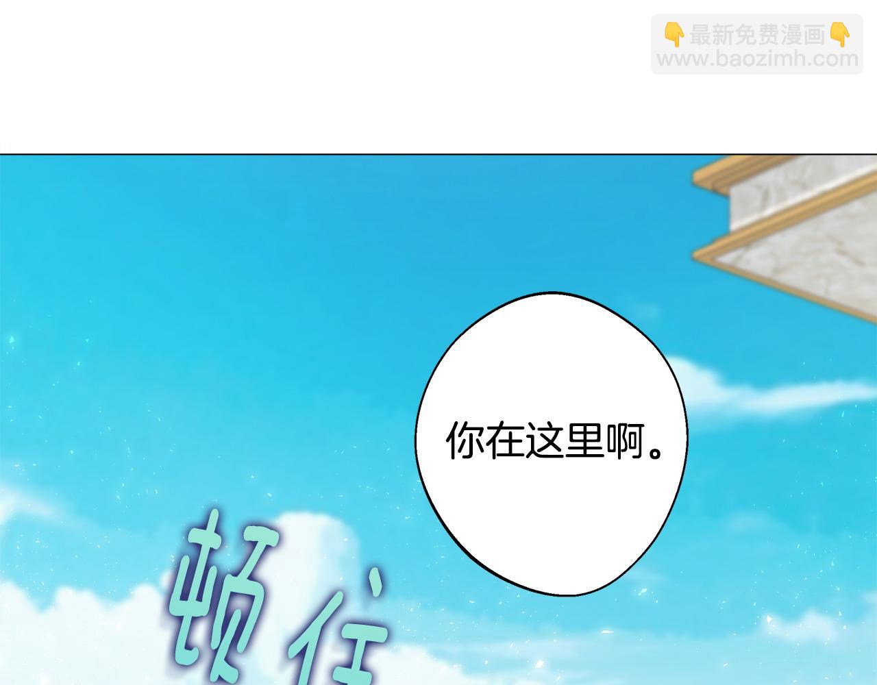 第88话 那时没能说出口162