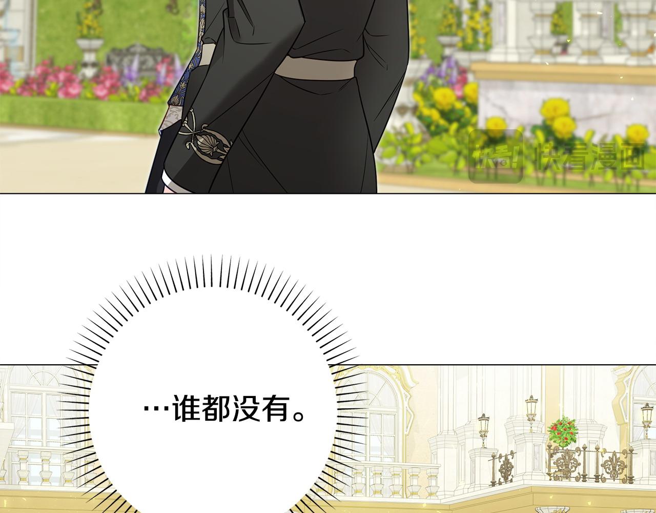 第88话 那时没能说出口164