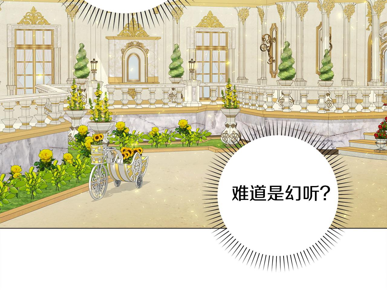 第88话 那时没能说出口165