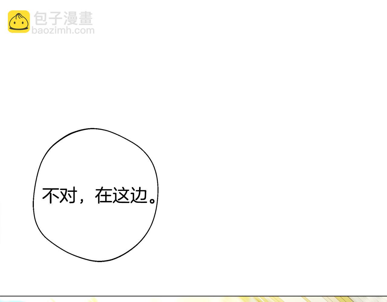 第88话 那时没能说出口166