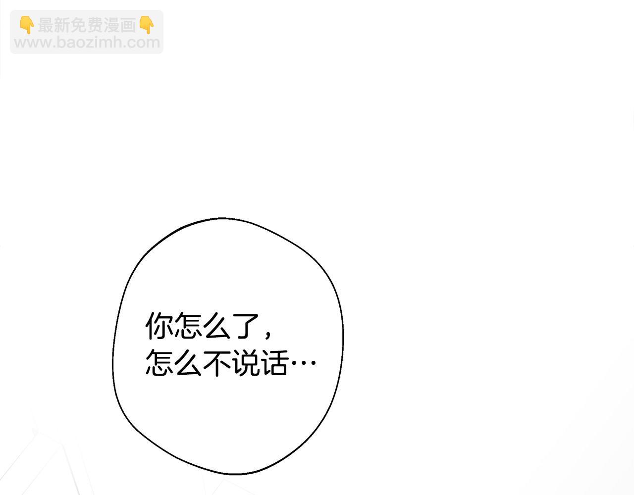 第88话 那时没能说出口17