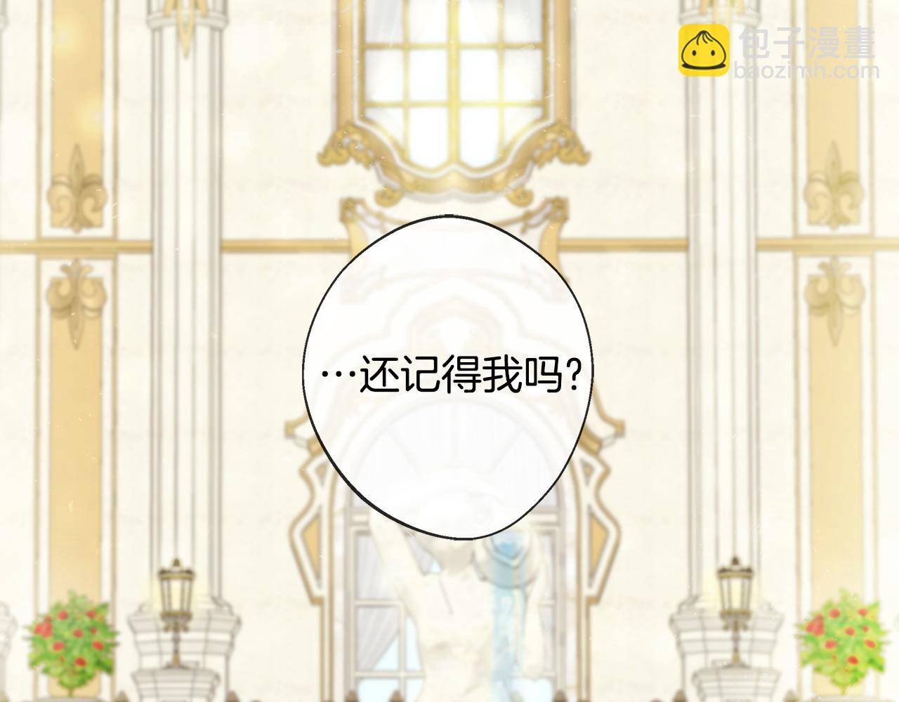 第88话 那时没能说出口172