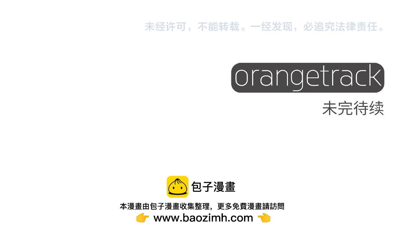 第88话 那时没能说出口176