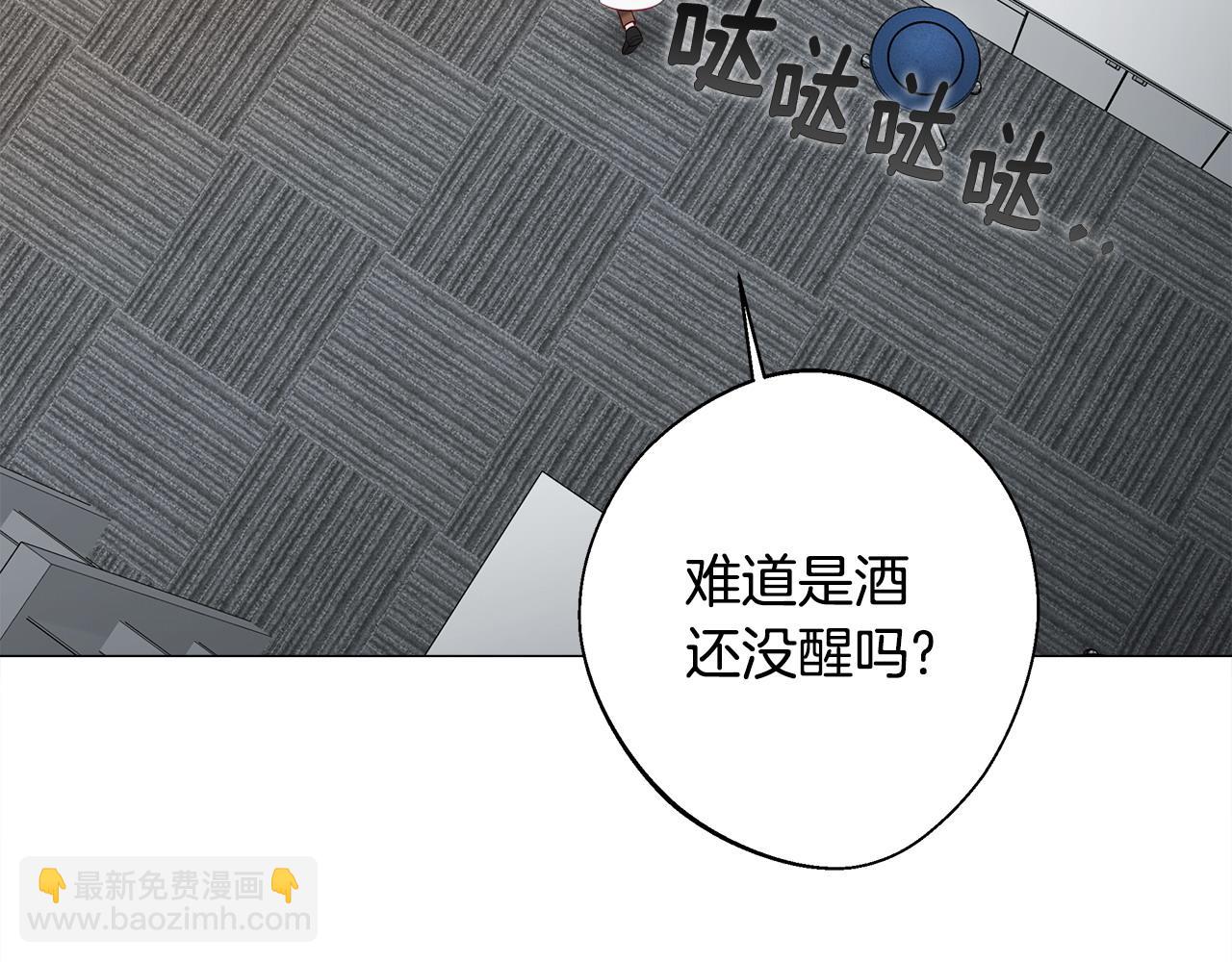 第88话 那时没能说出口19