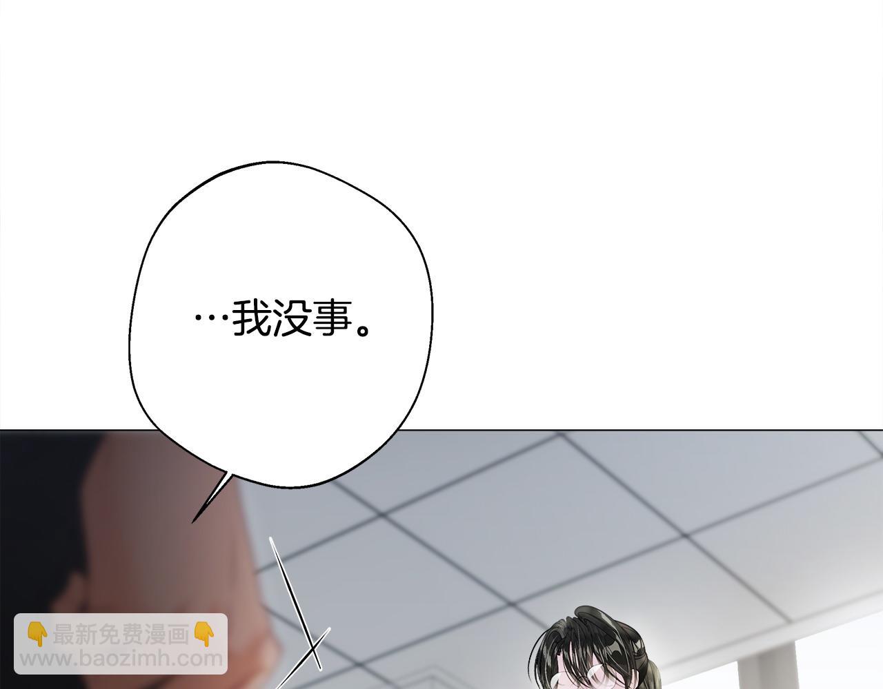 第88话 那时没能说出口20