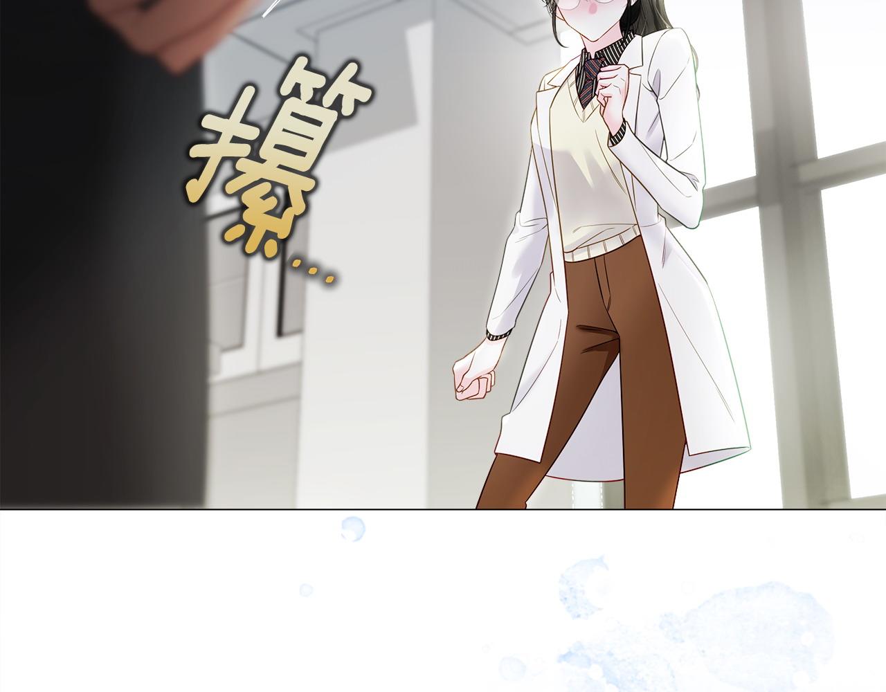 第88话 那时没能说出口21