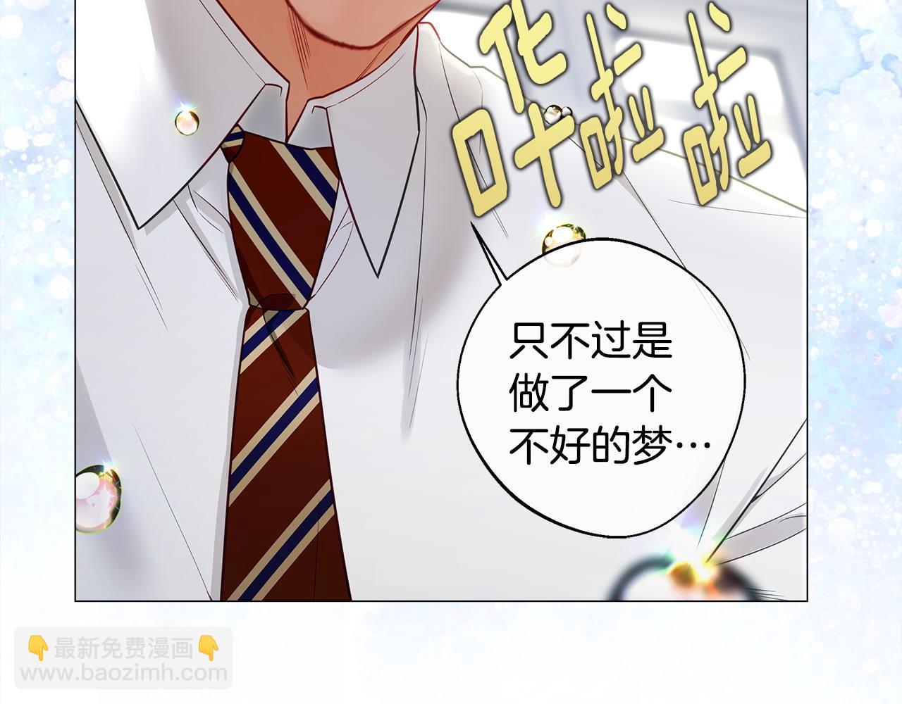 第88话 那时没能说出口23