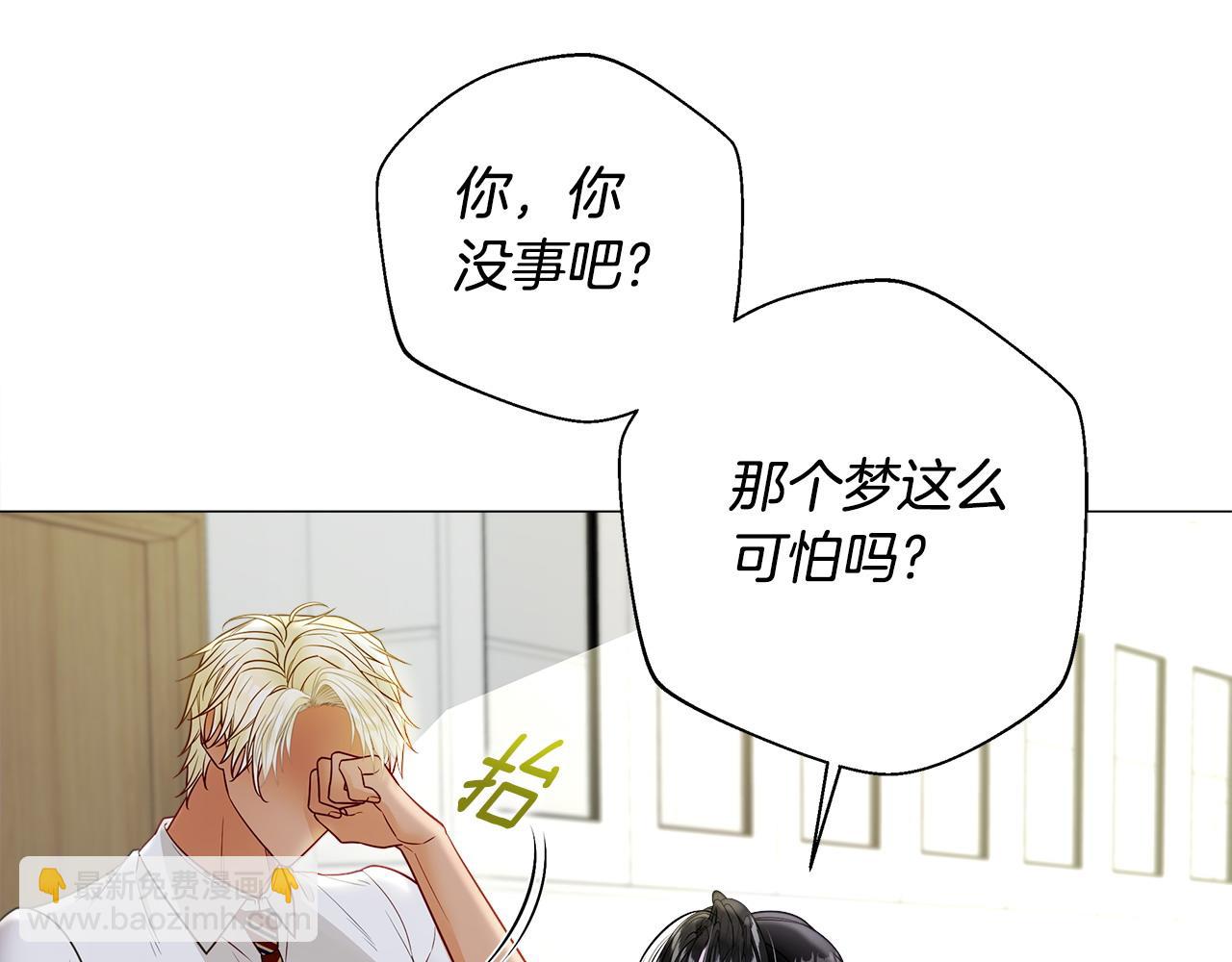 第88话 那时没能说出口25
