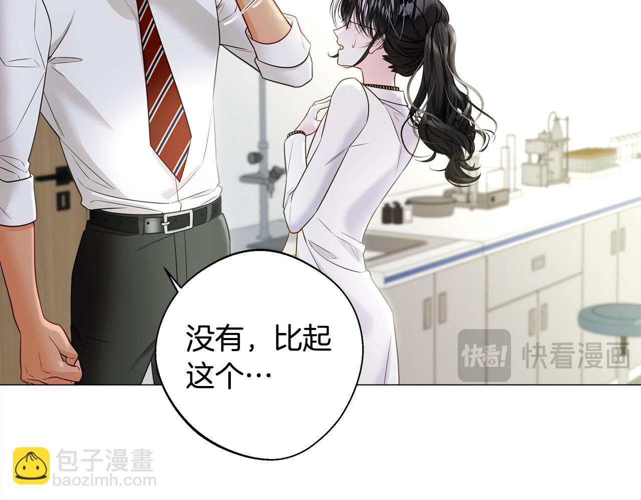 第88话 那时没能说出口26