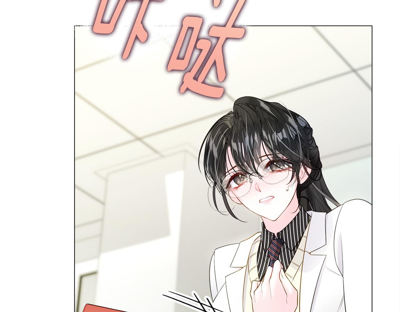 第88话 那时没能说出口28