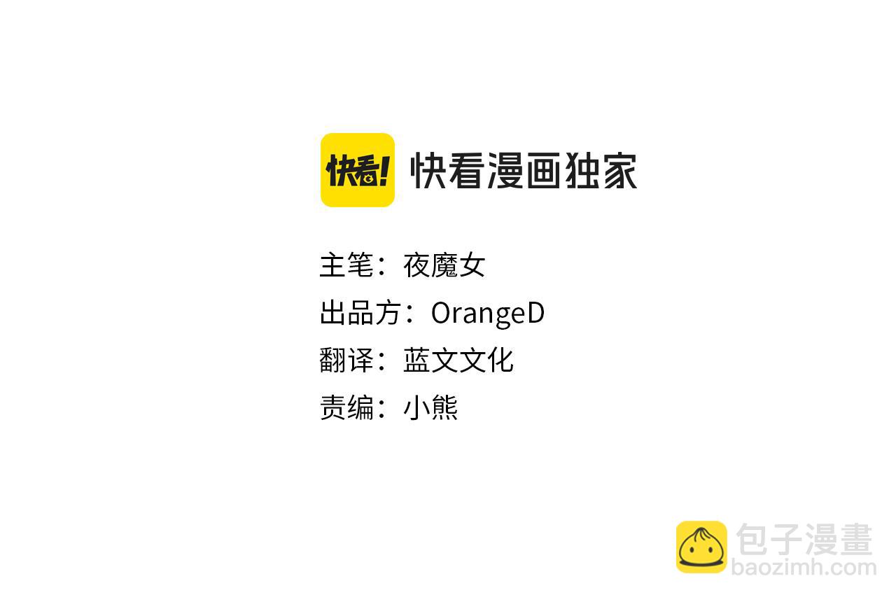第88话 那时没能说出口3
