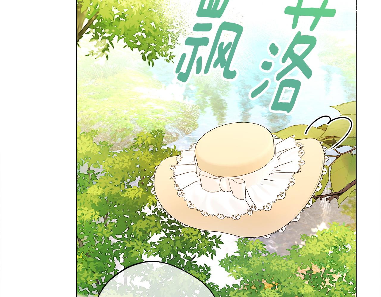第88话 那时没能说出口37