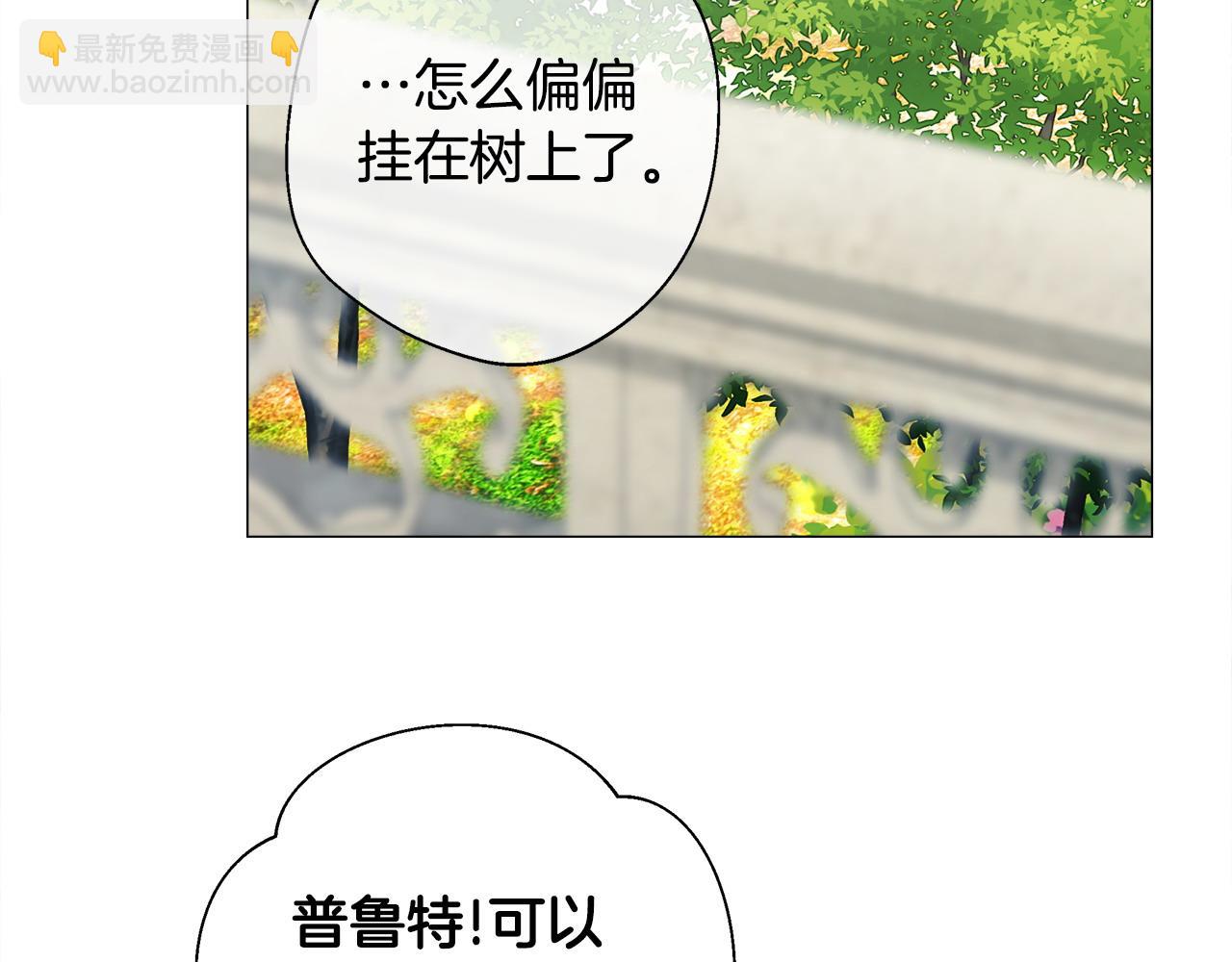 第88话 那时没能说出口38