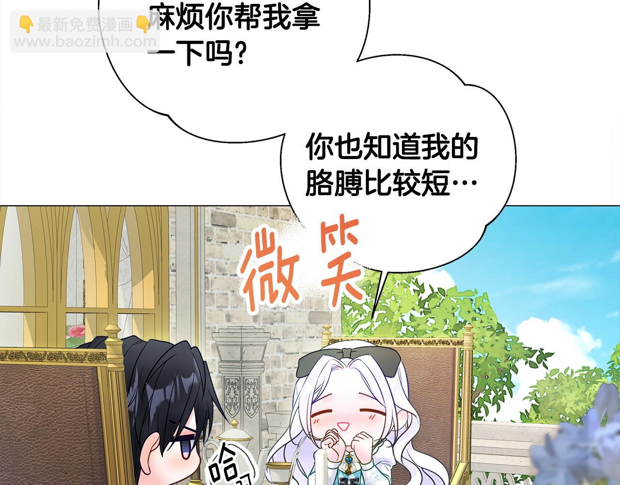 第88话 那时没能说出口39