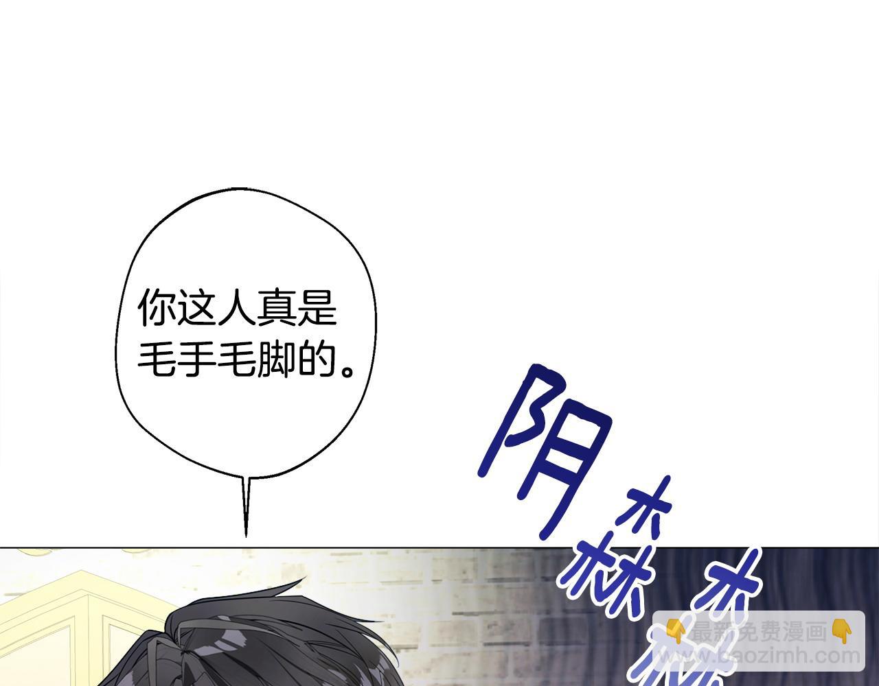 第88话 那时没能说出口42