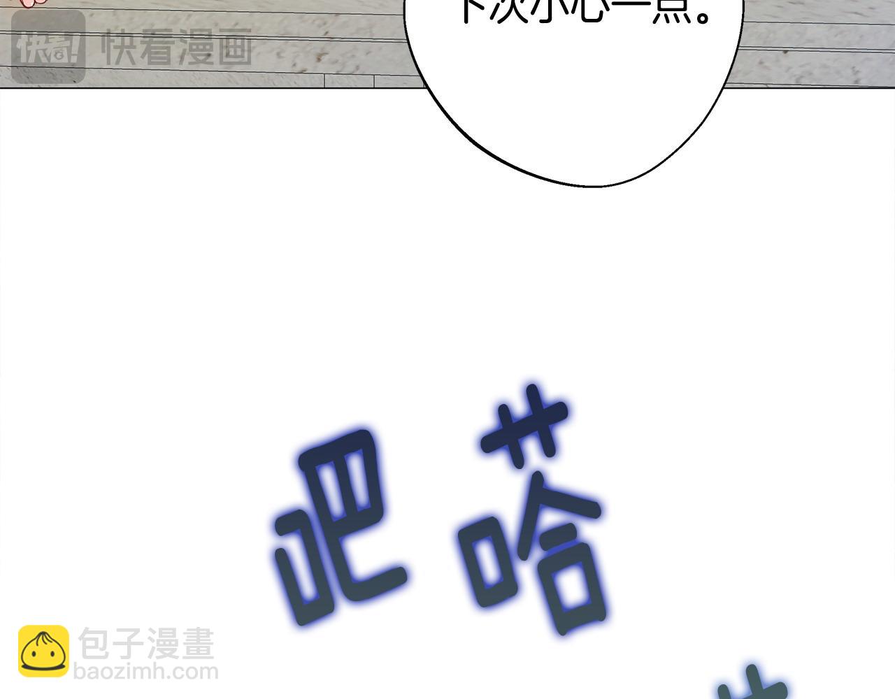 第88话 那时没能说出口44