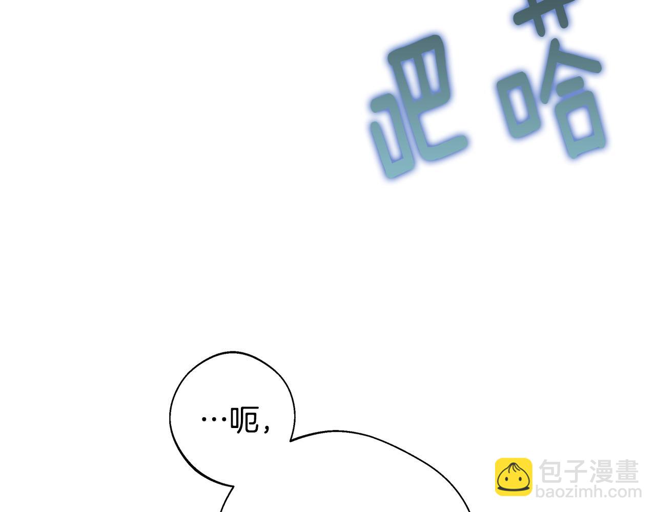 第88话 那时没能说出口45