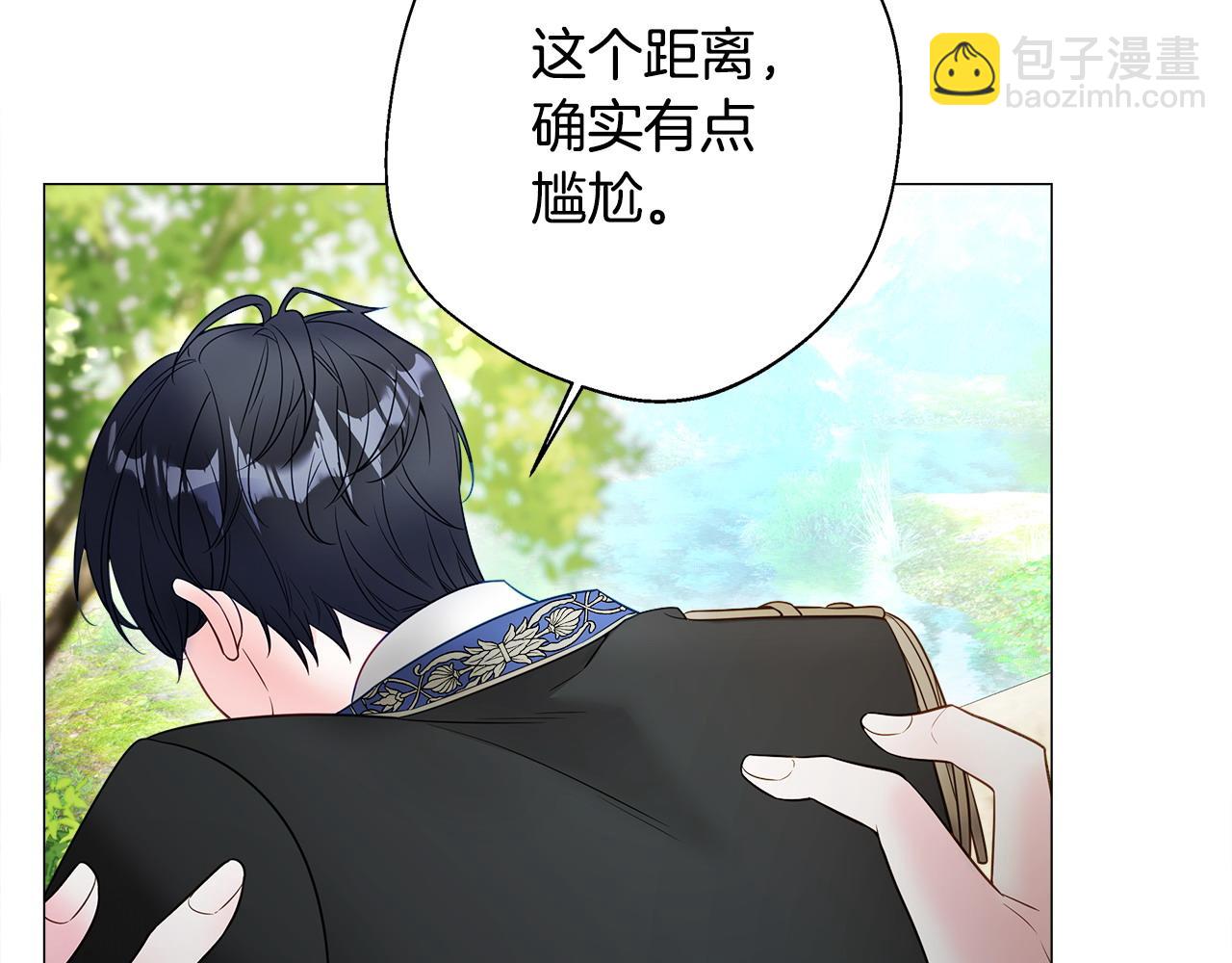 第88话 那时没能说出口46