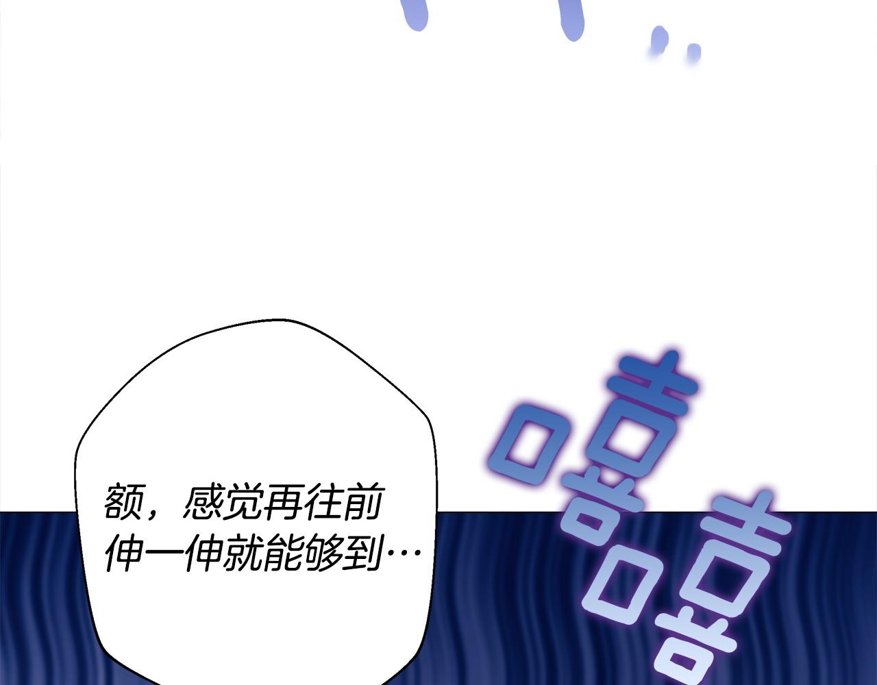 第88话 那时没能说出口52
