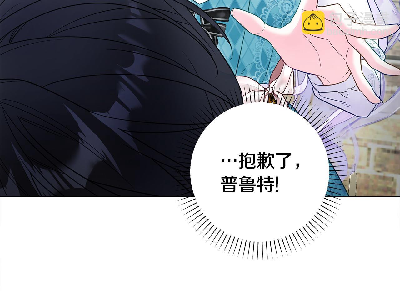 第88话 那时没能说出口54