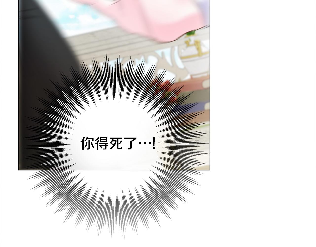 第88话 那时没能说出口56