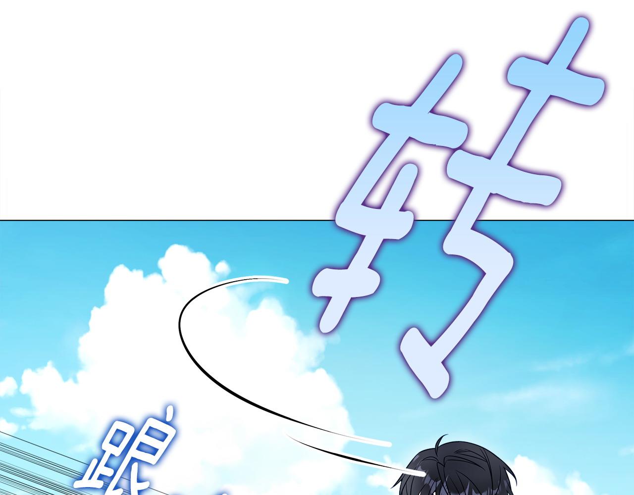 第88话 那时没能说出口57