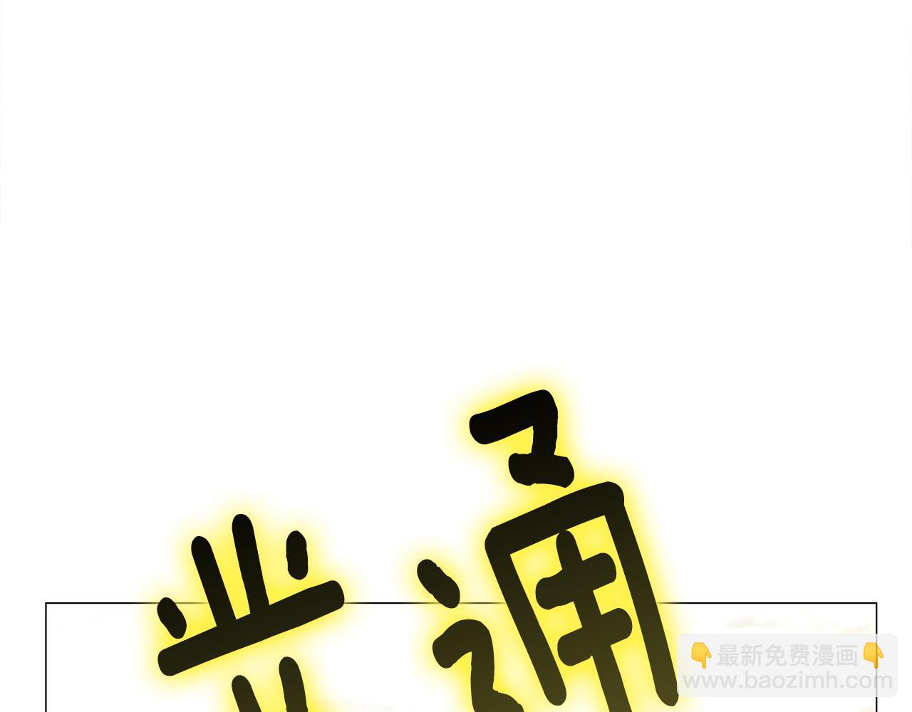 第88话 那时没能说出口59