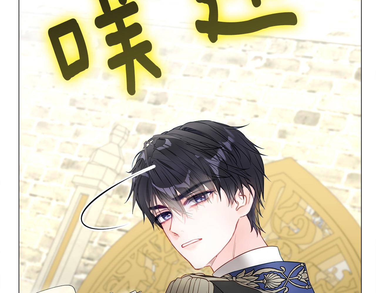 第88话 那时没能说出口60
