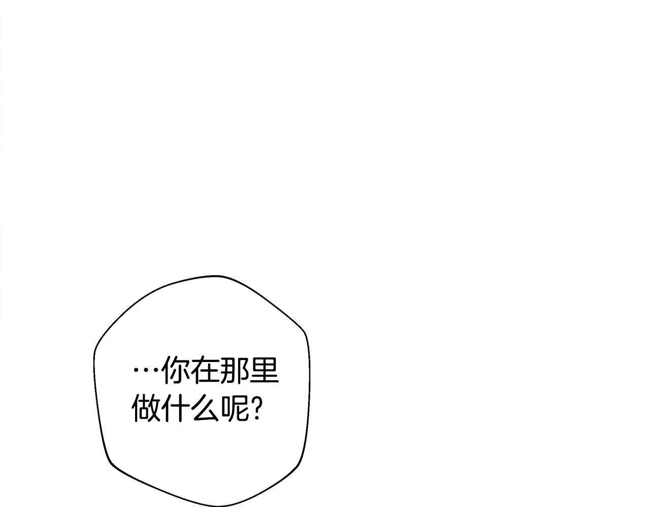 第88话 那时没能说出口62