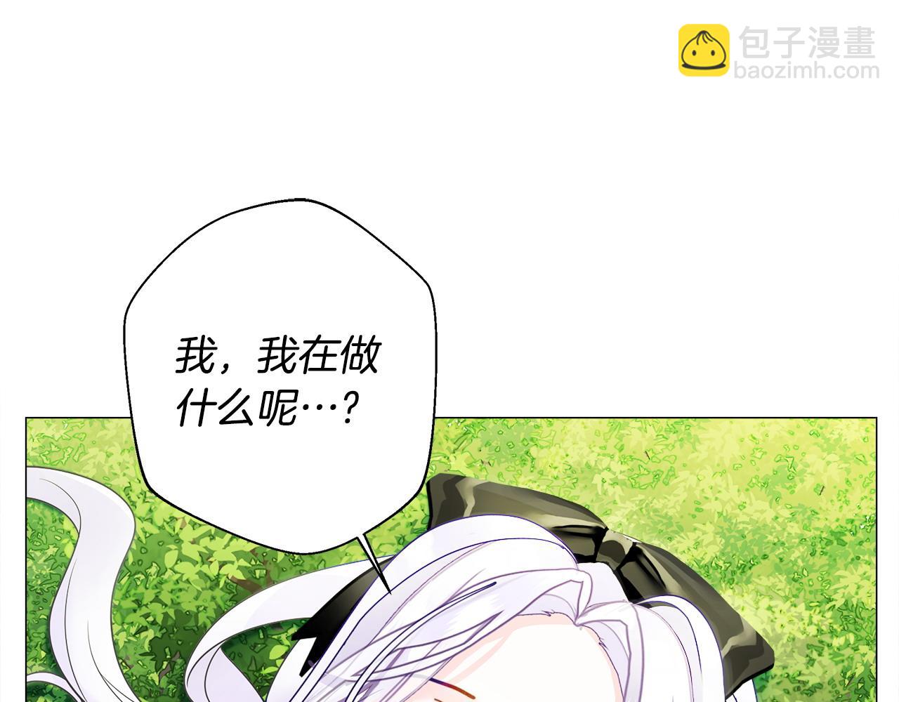 第88话 那时没能说出口66