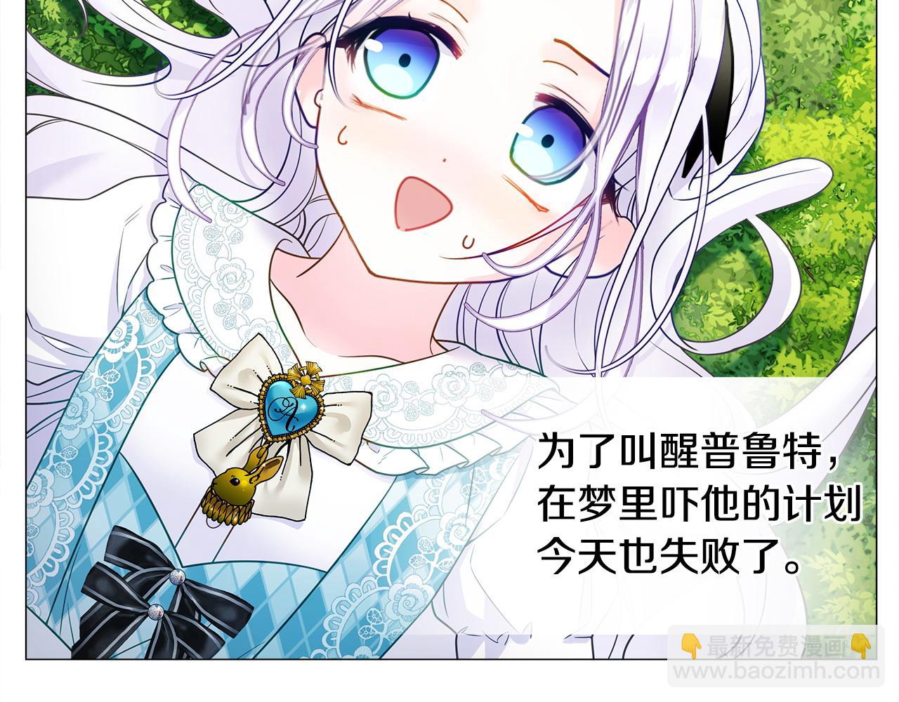 第88话 那时没能说出口67