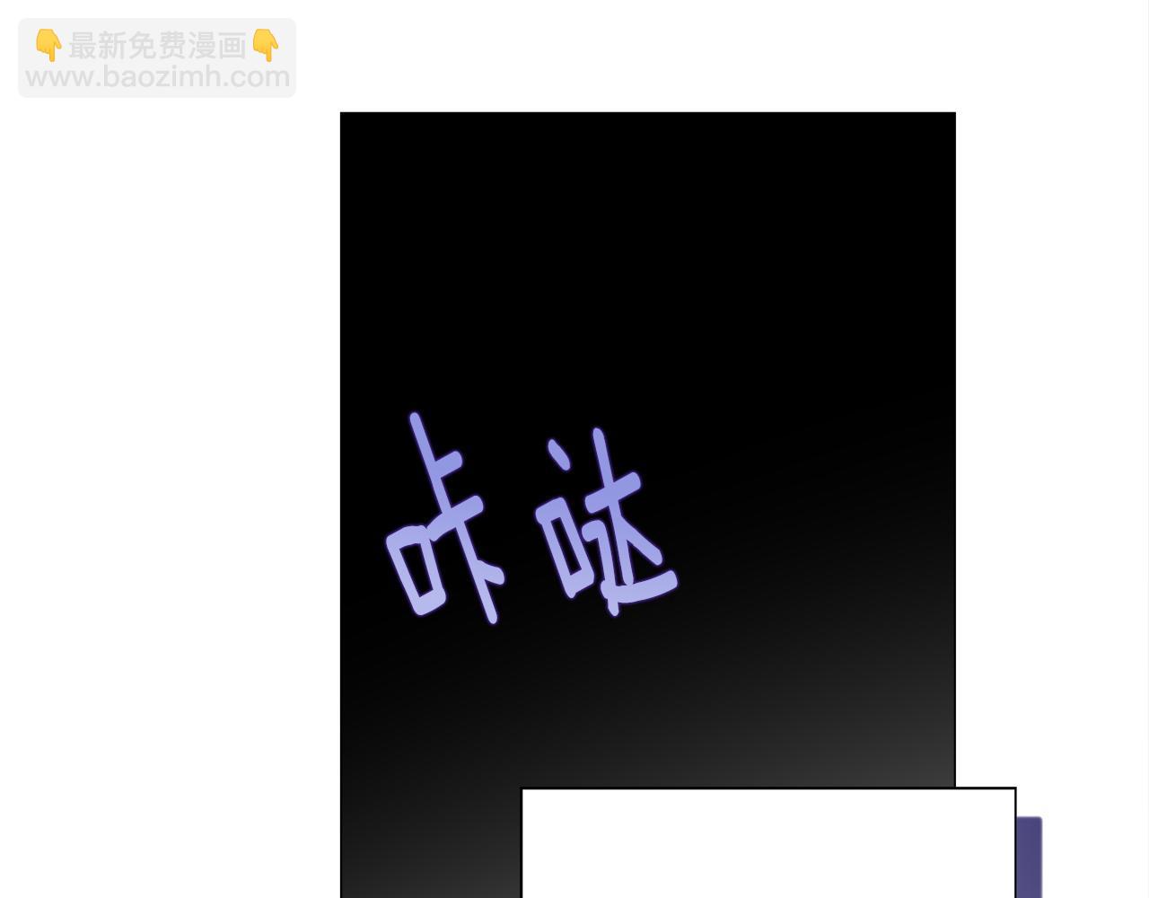第88话 那时没能说出口7