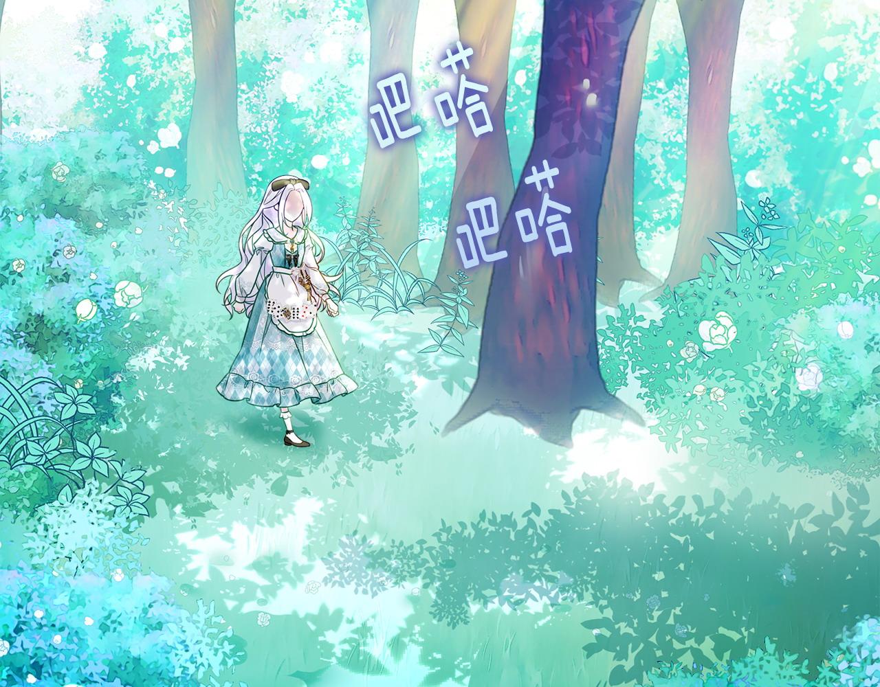 第88话 那时没能说出口71
