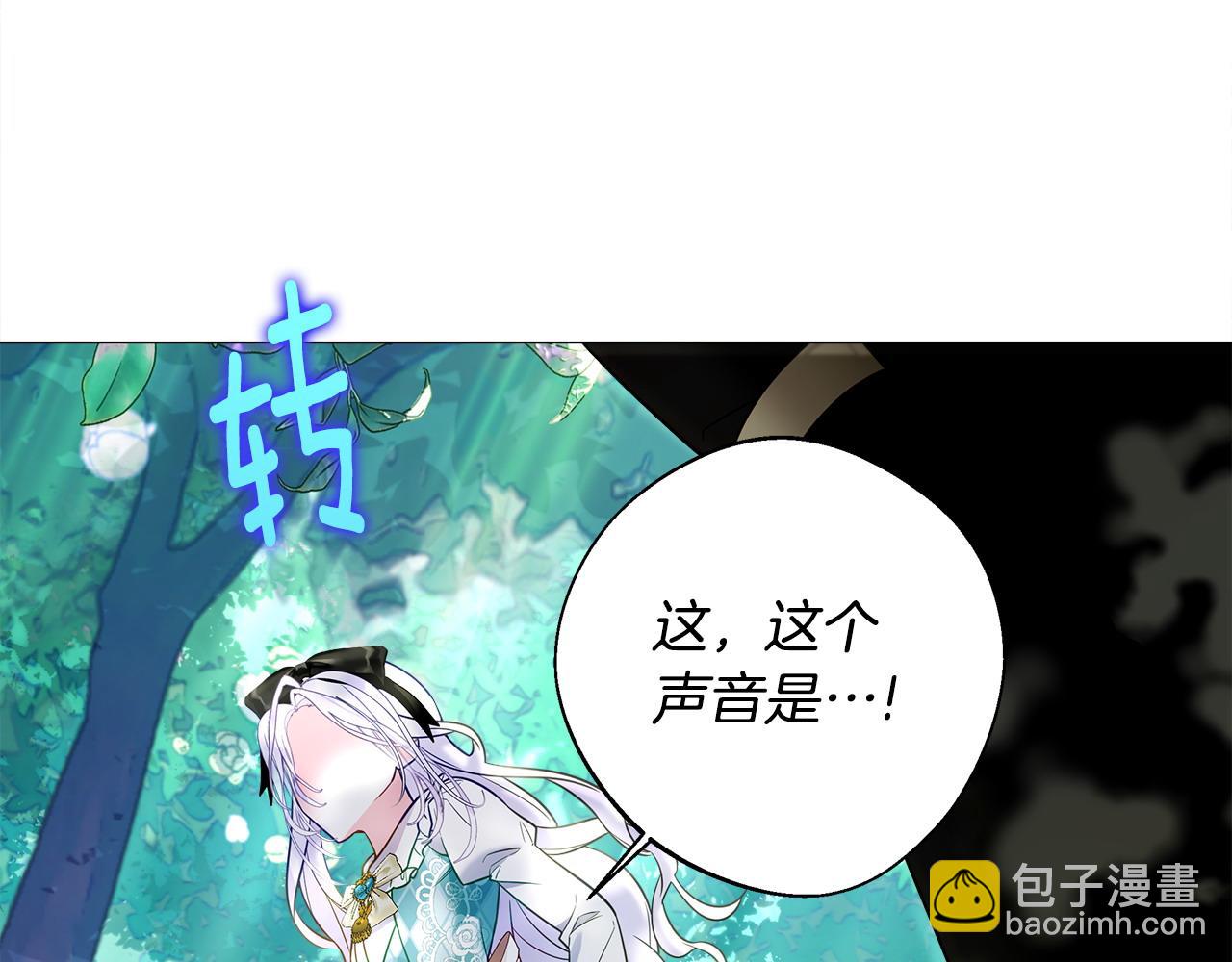 第88话 那时没能说出口77