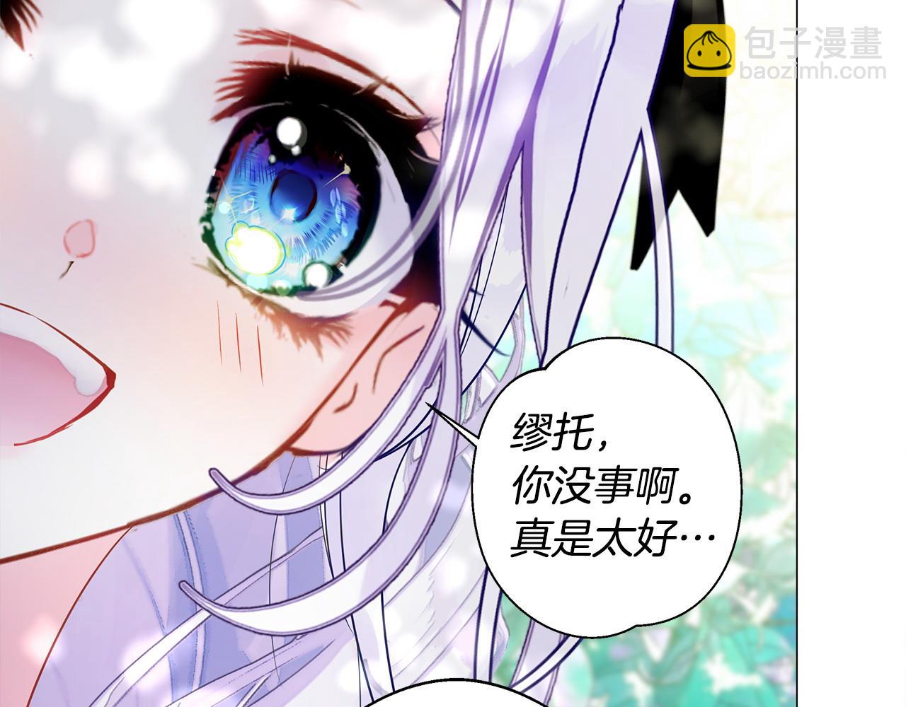 第88话 那时没能说出口83