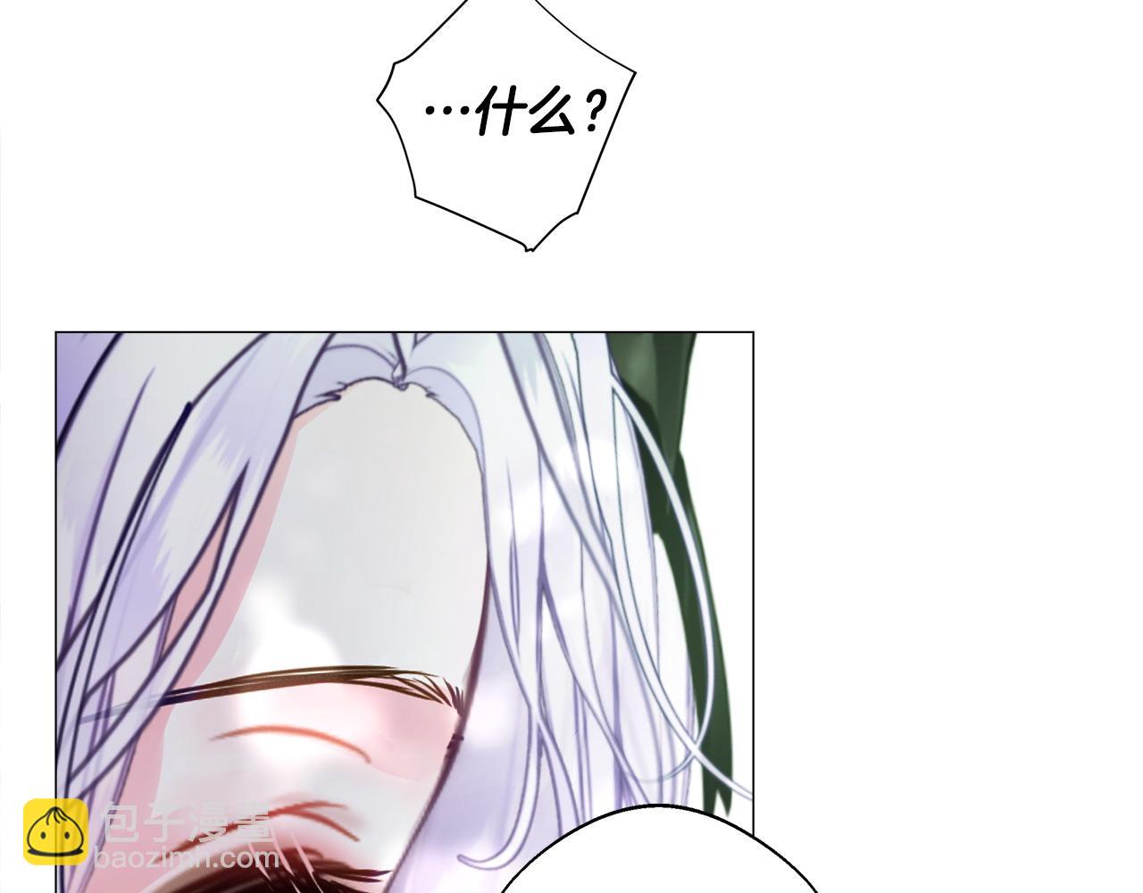 第88话 那时没能说出口91