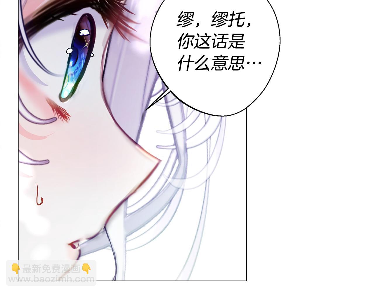 第88话 那时没能说出口92