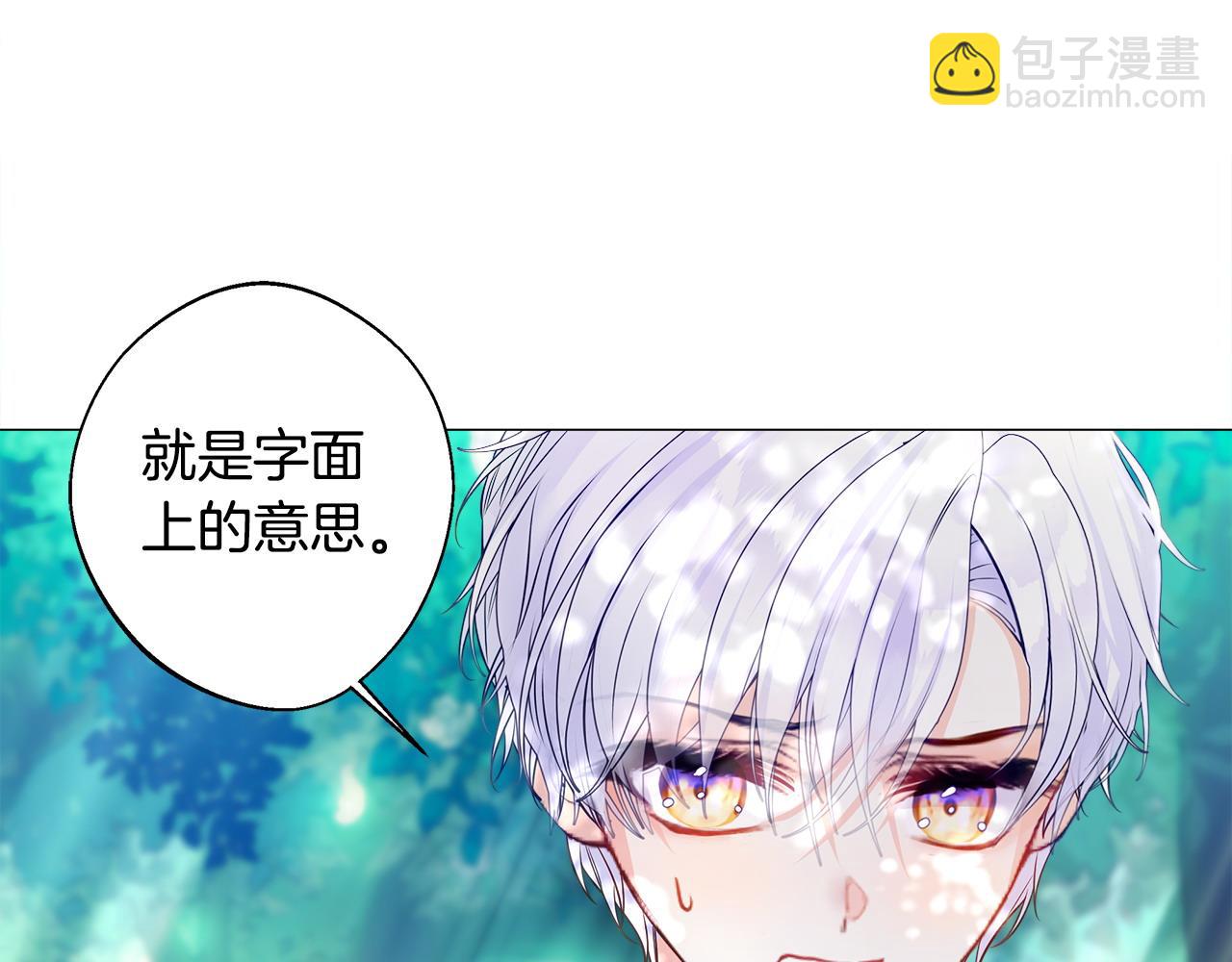 第88话 那时没能说出口93