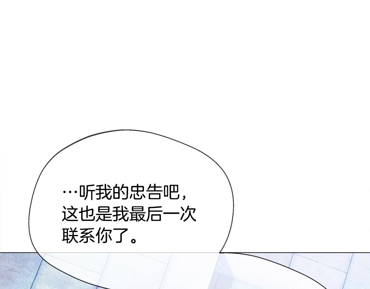第88话 那时没能说出口96