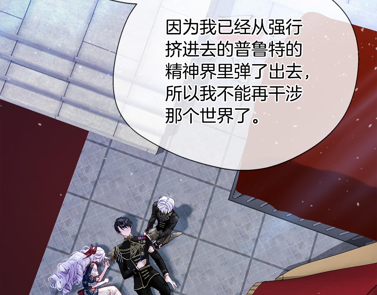 第88话 那时没能说出口97