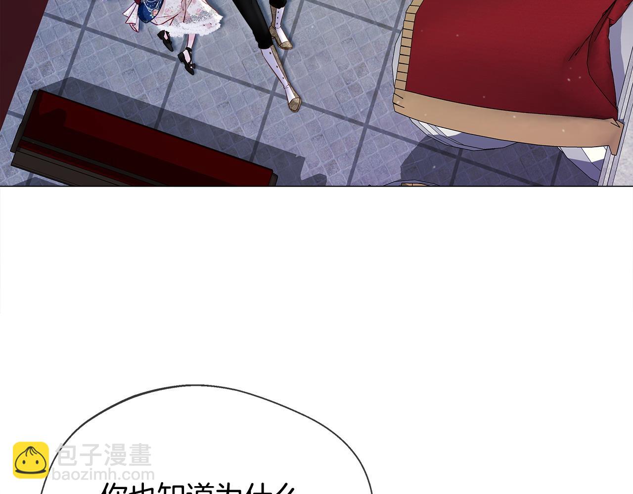 第88话 那时没能说出口98