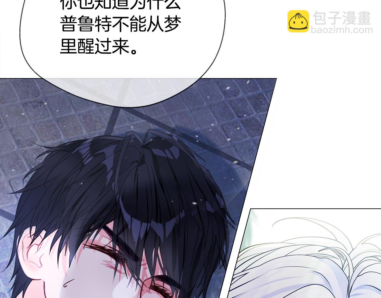 第88话 那时没能说出口99