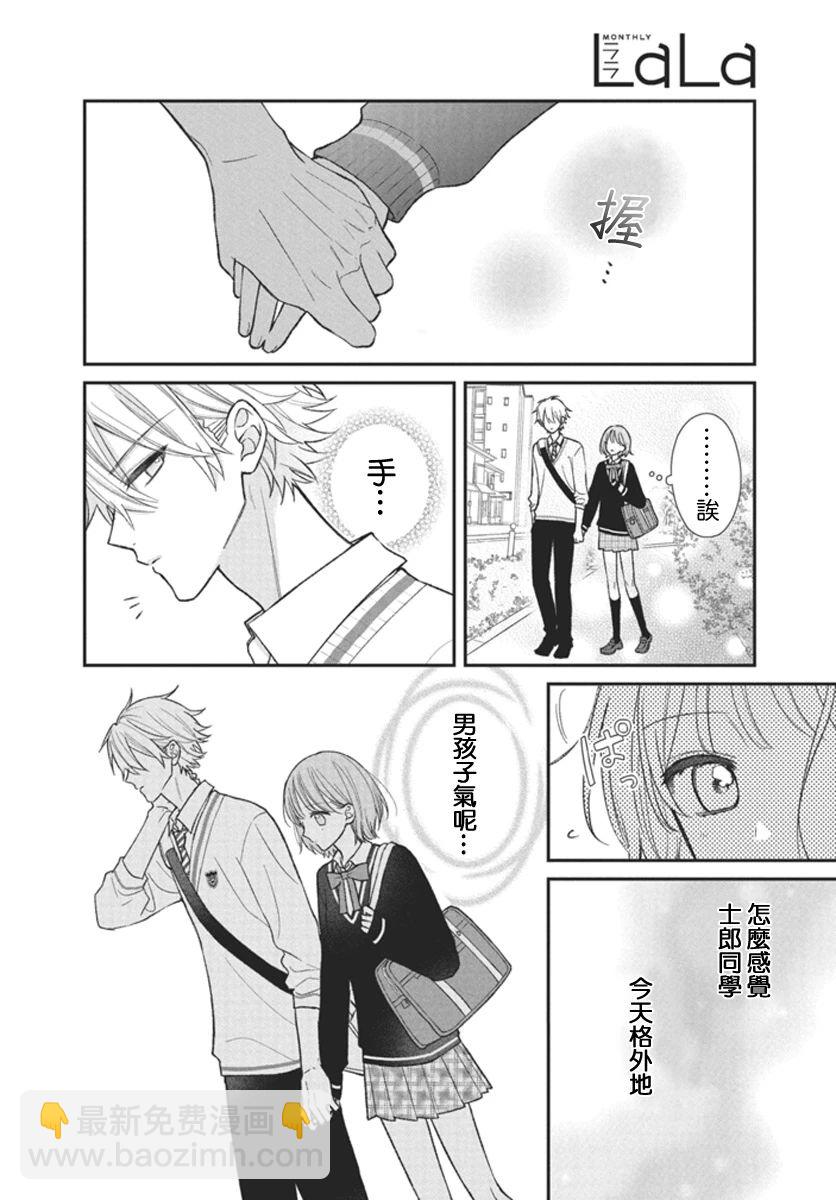 短篇13