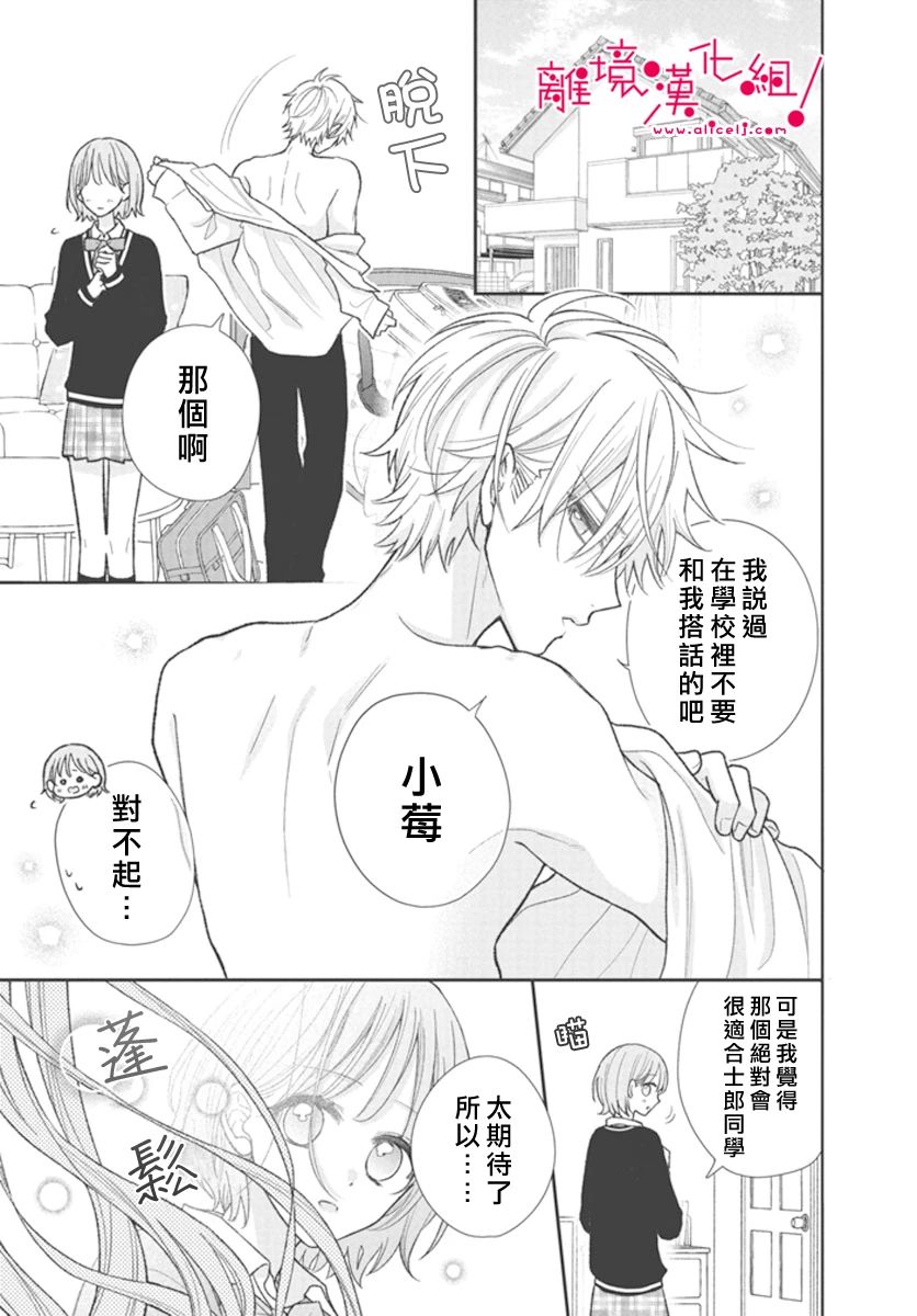 短篇2