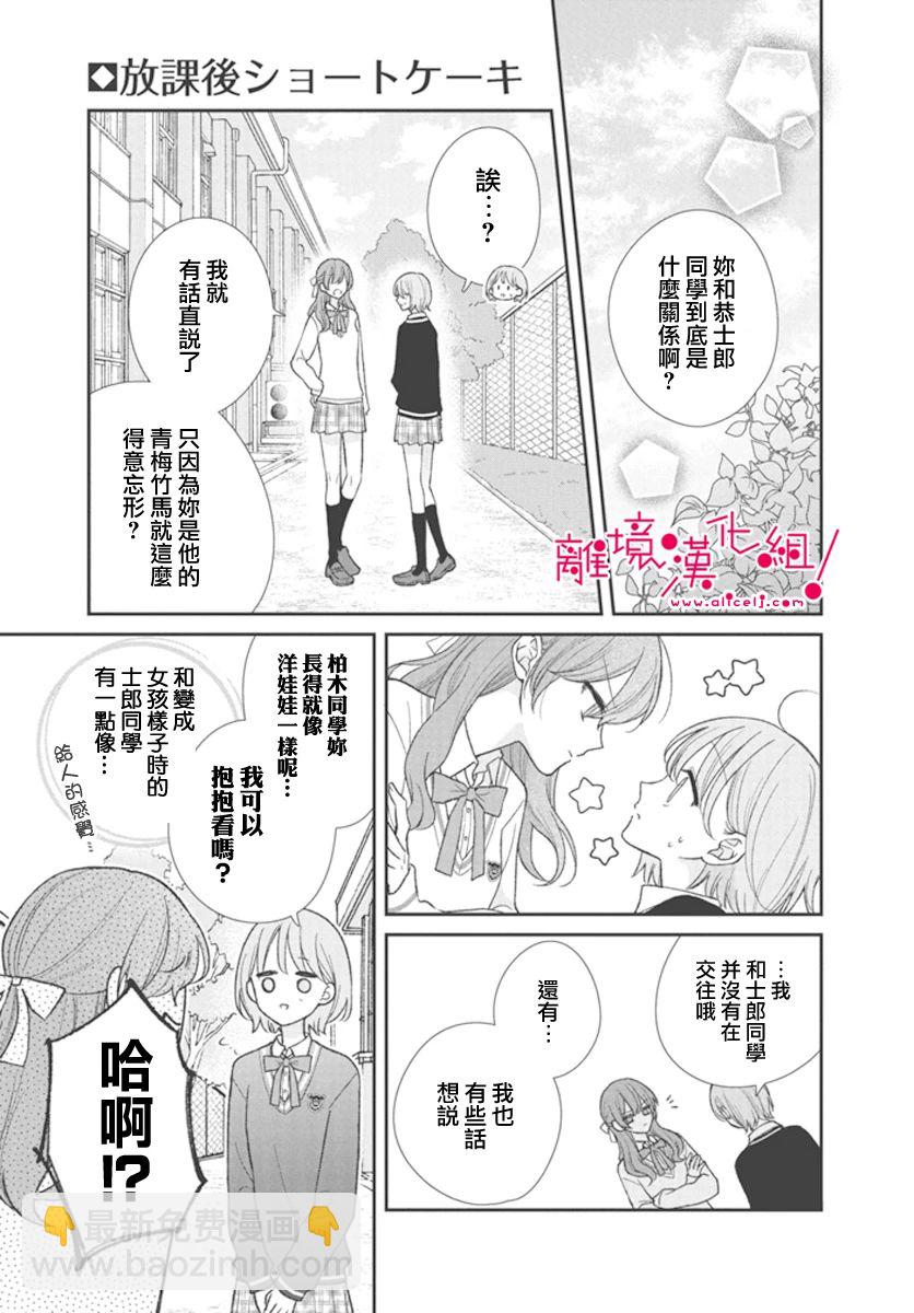 短篇22